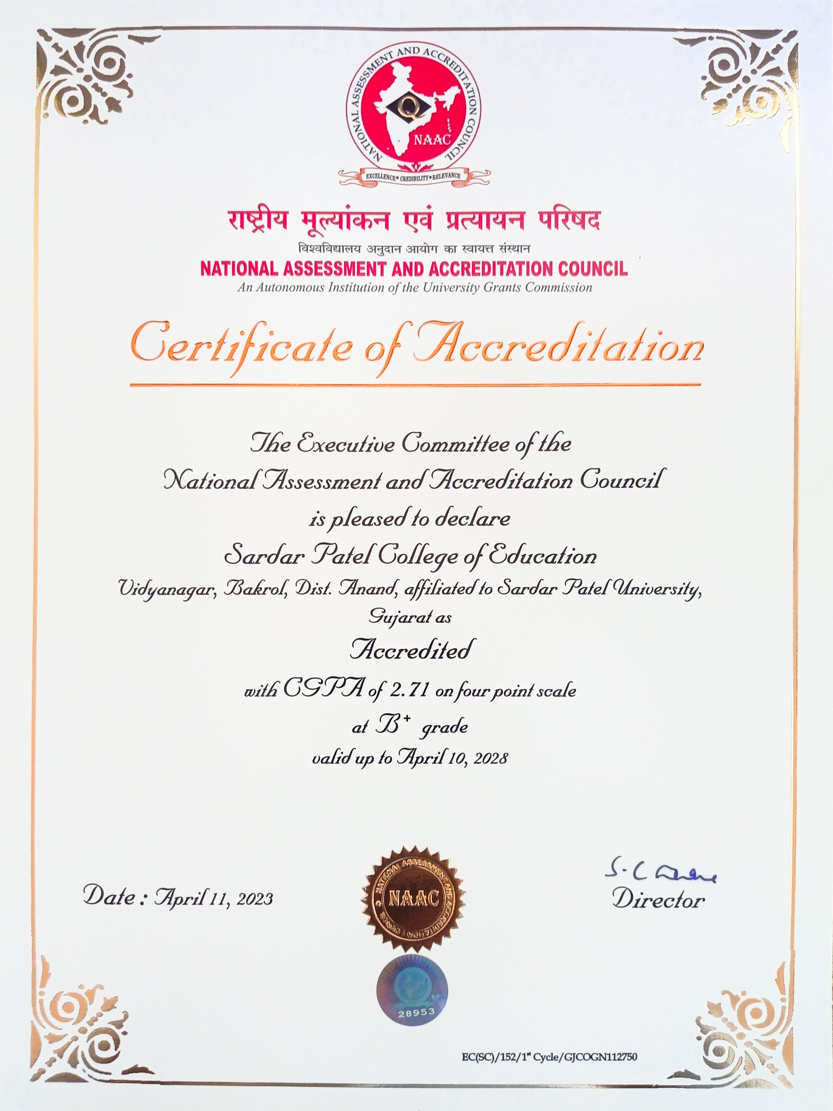 INCH-NAAC-CERTIFICATE